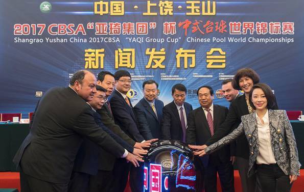 台球界的奇迹 星牌台球产业园