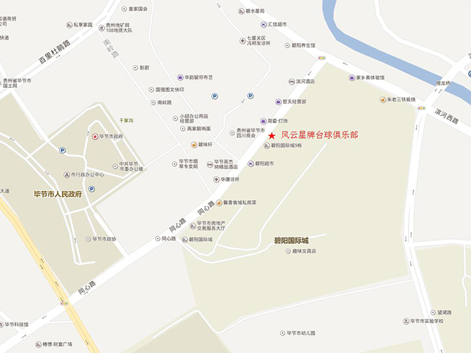 地址