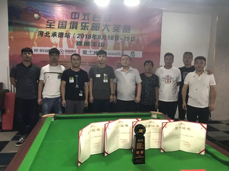 俱乐部大奖赛五站联播