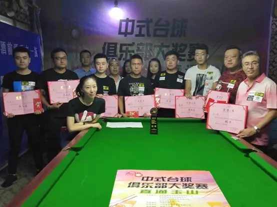 俱乐部大奖赛五站联播