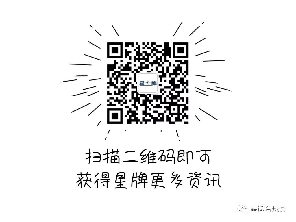 贵阳2019CBSA“星牌”杯中式台球中国大奖赛，男子“90后”决赛第二季？