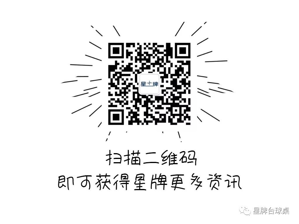 连轴转？不怕!时间紧？没问题!星牌安装比赛球台团队的日常