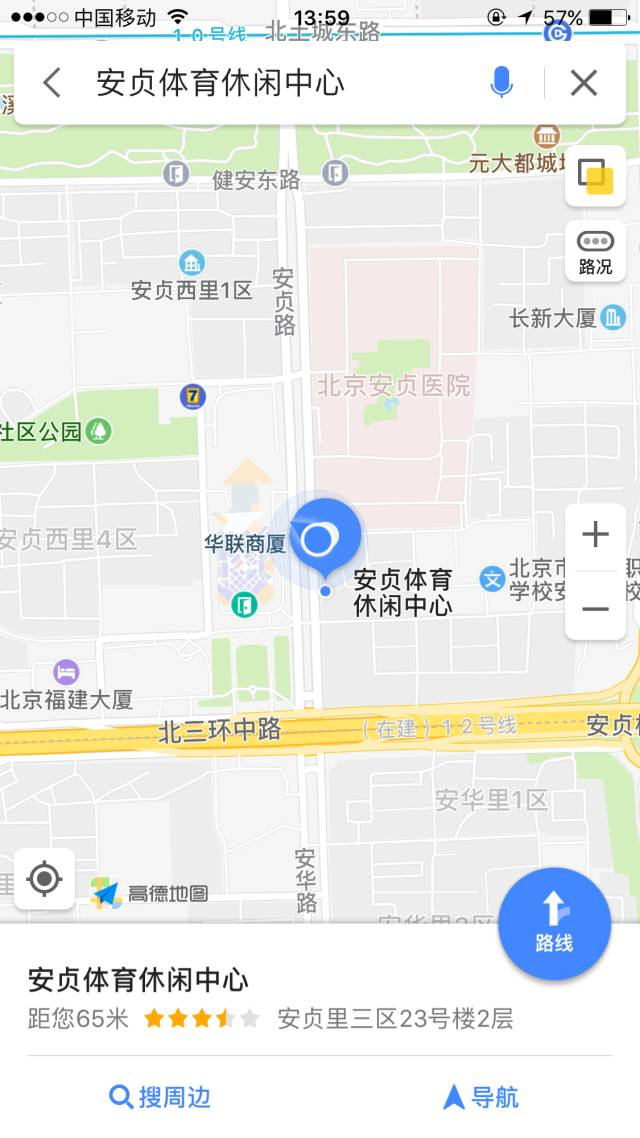 北京十一好去处：云川安贞俱乐部欢迎您！