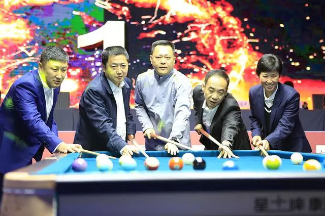 2018CBSA“星牌·康溪盛世”中式台球中国大奖赛在贵州都匀盛大开幕！