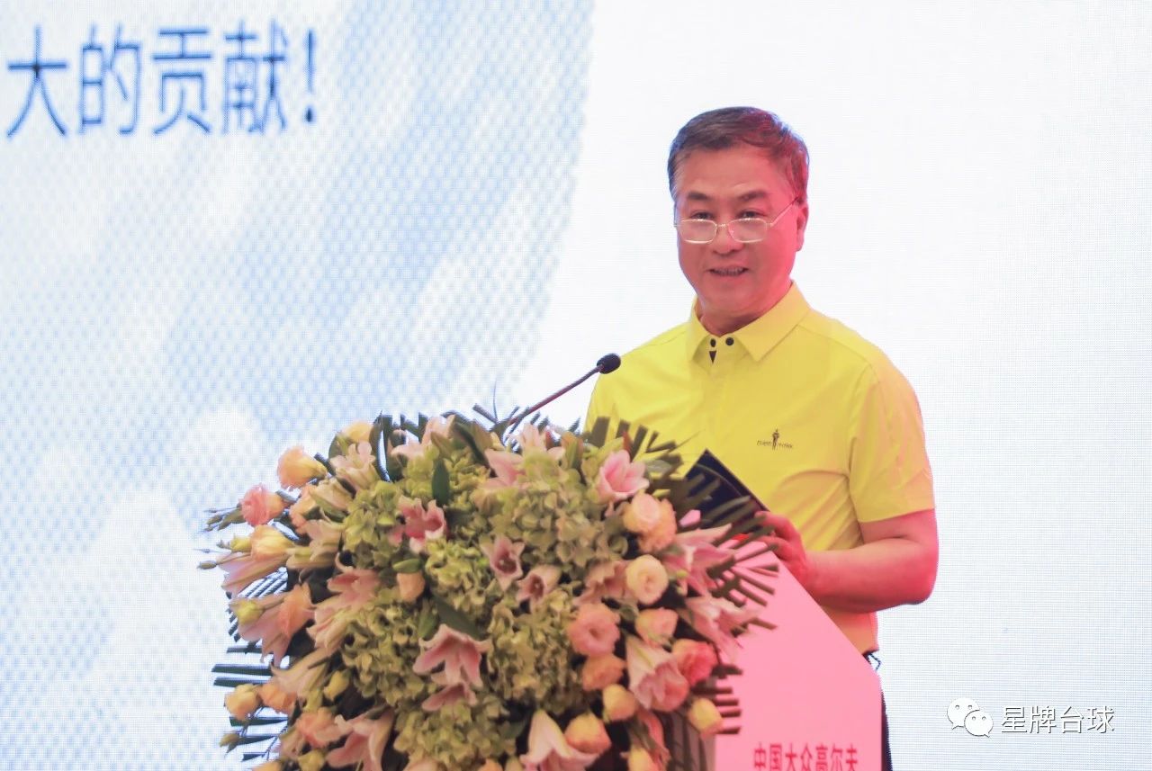 “PG新方式，服务大众，助力健康中国” ——中国大众高尔夫项目启动新闻发布会在京举行