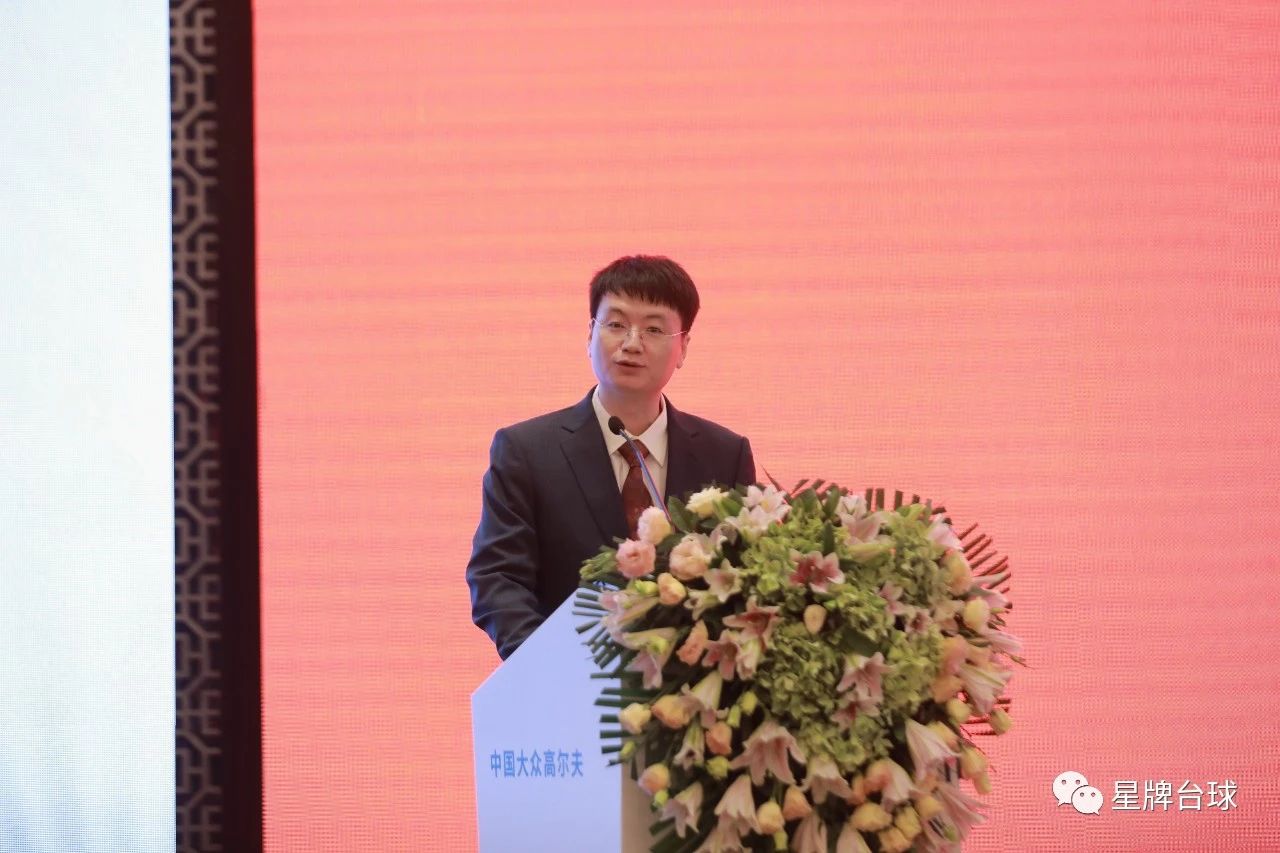 “PG新方式，服务大众，助力健康中国” ——中国大众高尔夫项目启动新闻发布会在京举行