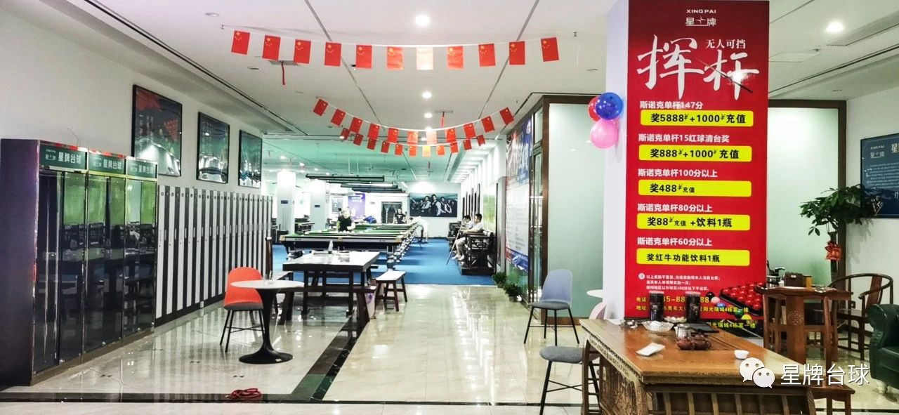 【我是台球人】谁说下一个丁俊晖不会来自湖南？