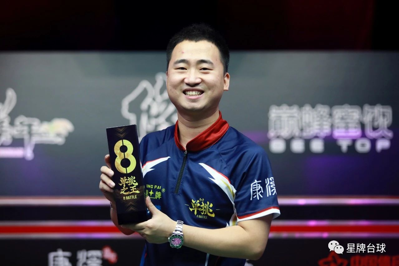 楚秉杰大比分3-1击败郑宇伯 夺得冠军！星牌台球桌见证中式台球巅峰之作！