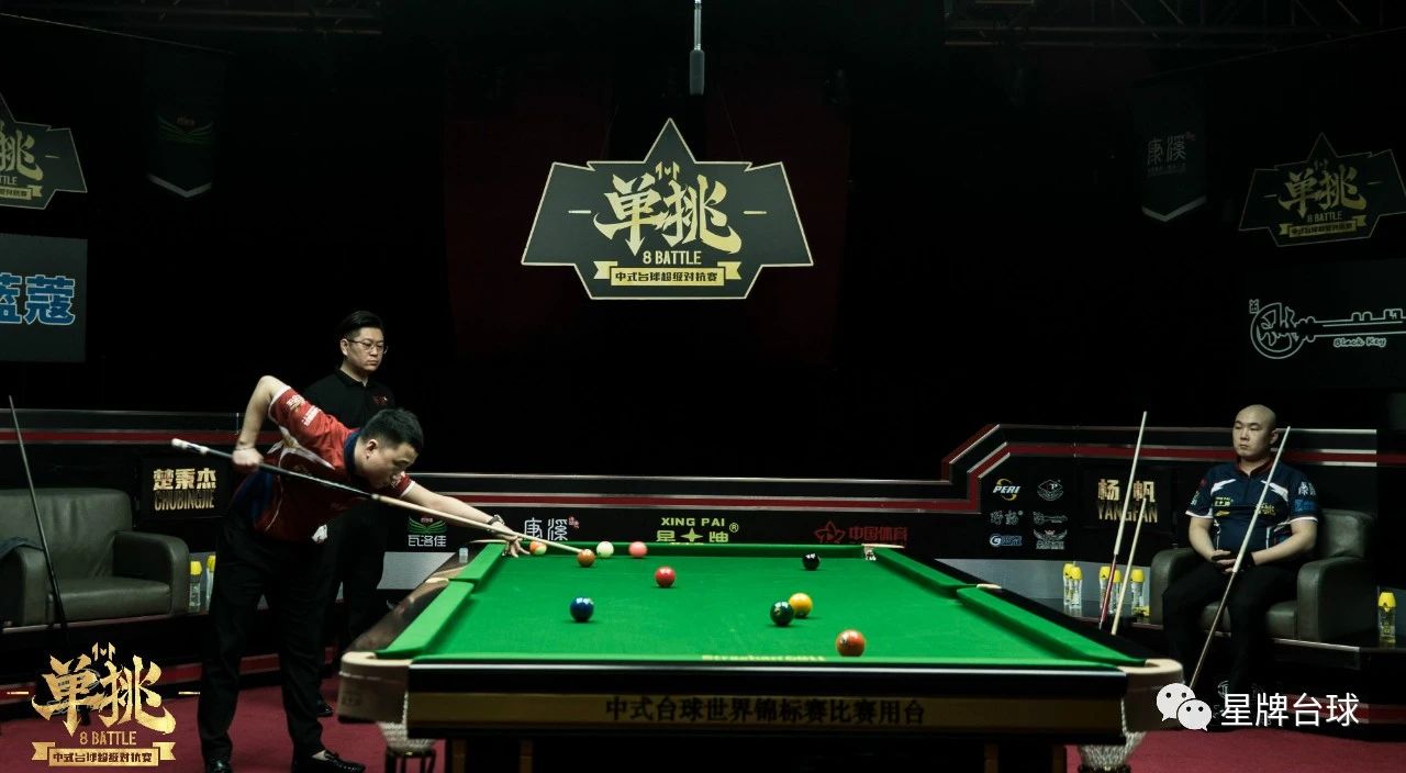 楚秉杰大比分3-1击败郑宇伯 夺得冠军！星牌台球桌见证中式台球巅峰之作！
