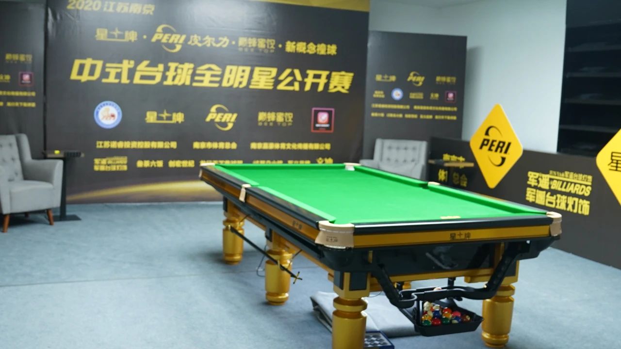 【我是台球人】 这项聚集众多明星的赛事，为何花落这里？
