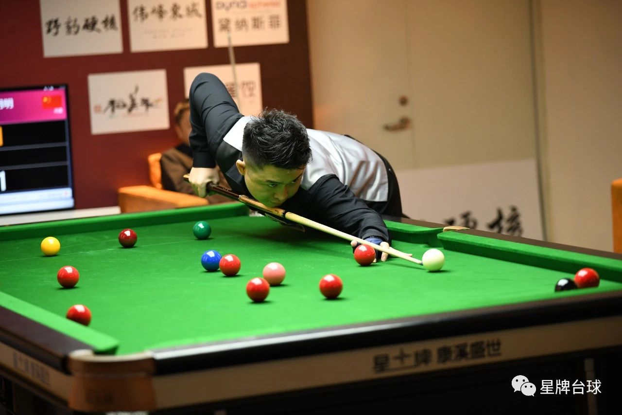 代勇、石汉青等16人率先晋级32强 郑宇伯、楚秉杰、杨绍杰留住机会 冯泽源加入“107俱乐部”！