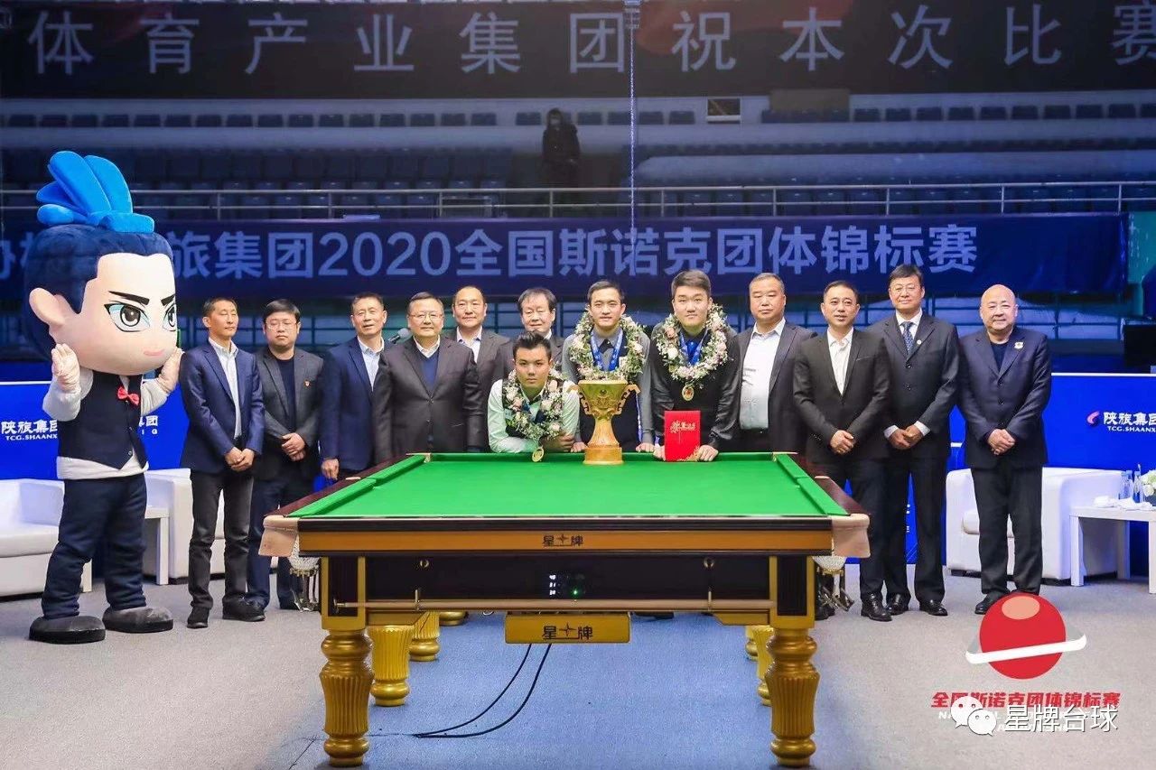 “一带一路”陕西中国台协杯-陕旅集团2020全国斯诺克团体锦标赛完美收杆