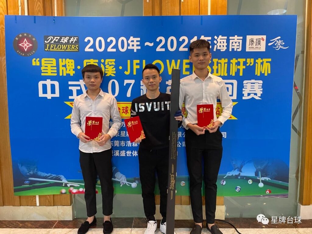 中式107精英巡回赛来到海南！
