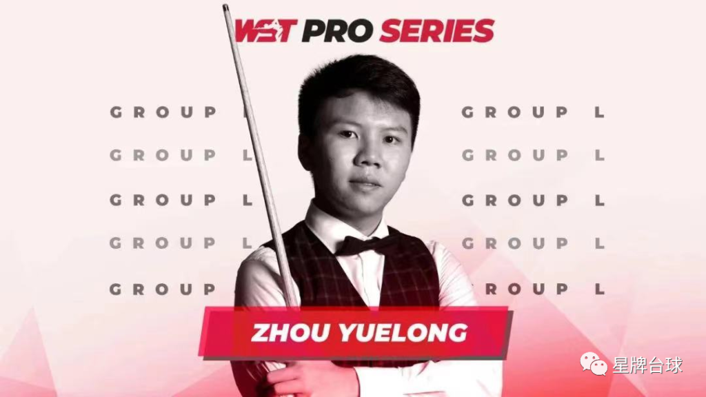 罗弘昊、周跃龙双双出线！