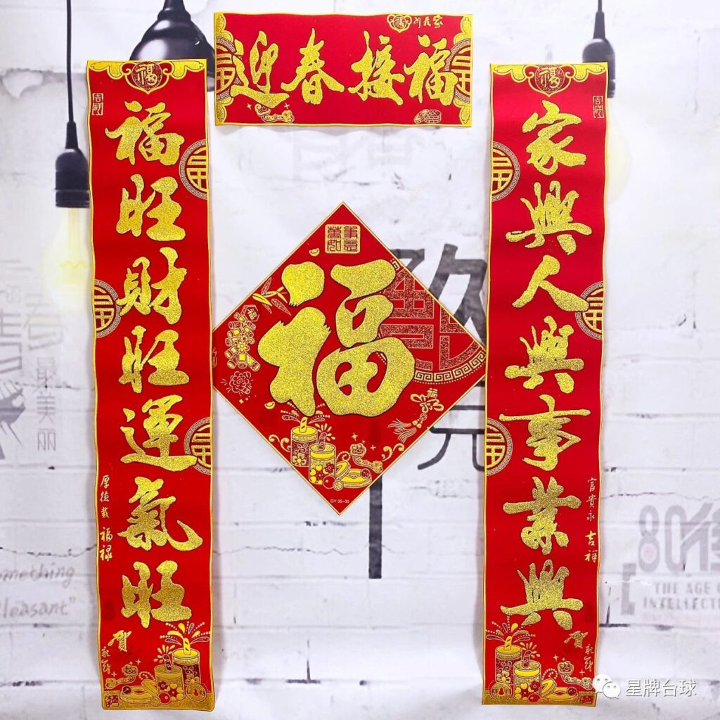 直播预告 | 看“群英会” 年货抢起来！