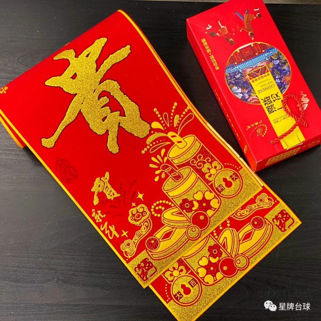 直播预告 | 看“群英会” 年货抢起来！