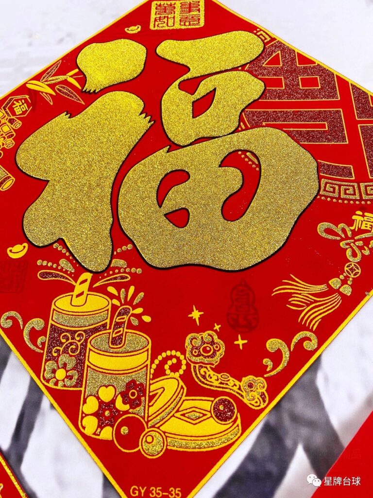 直播预告 | 看“群英会” 年货抢起来！