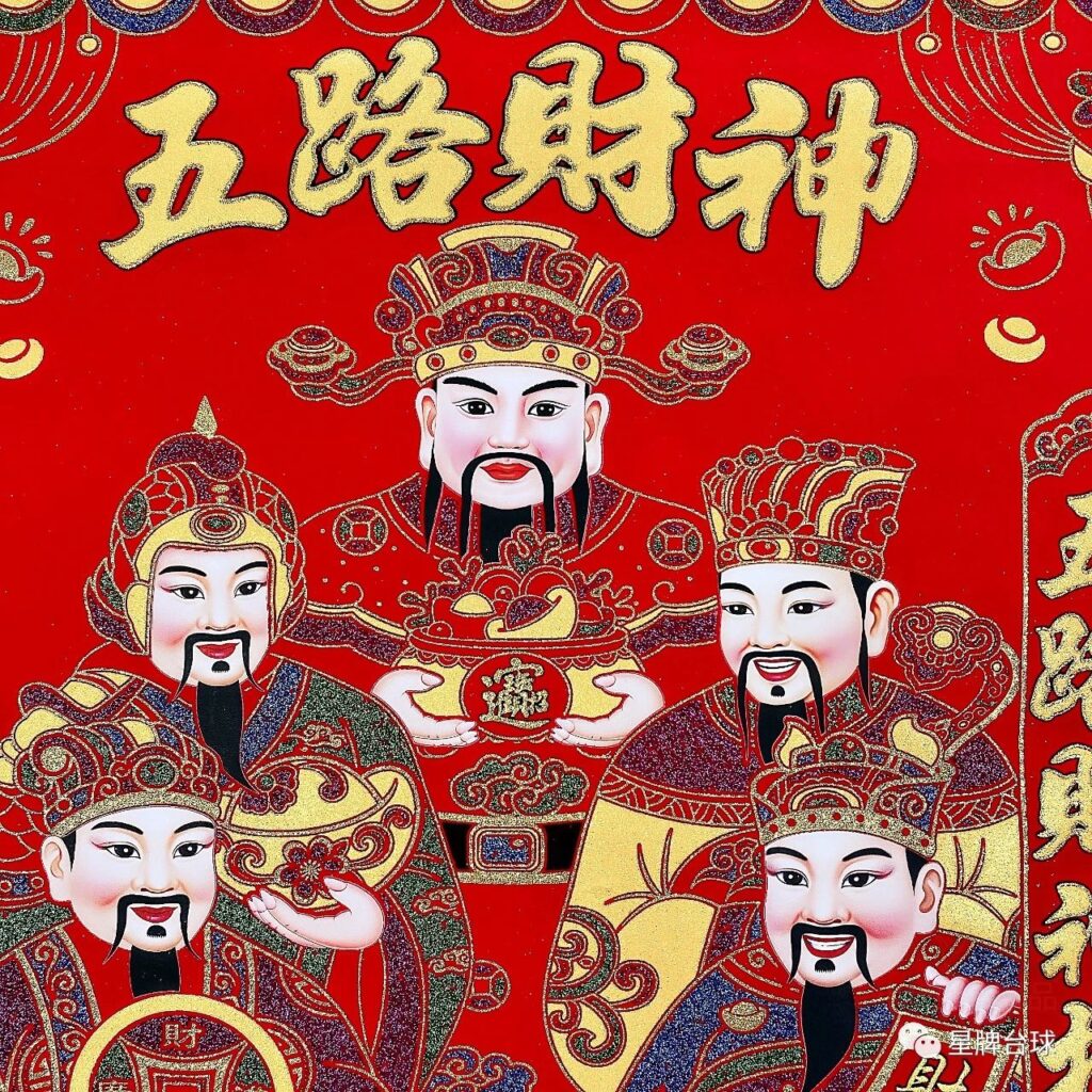 直播预告 | 看“群英会” 年货抢起来！