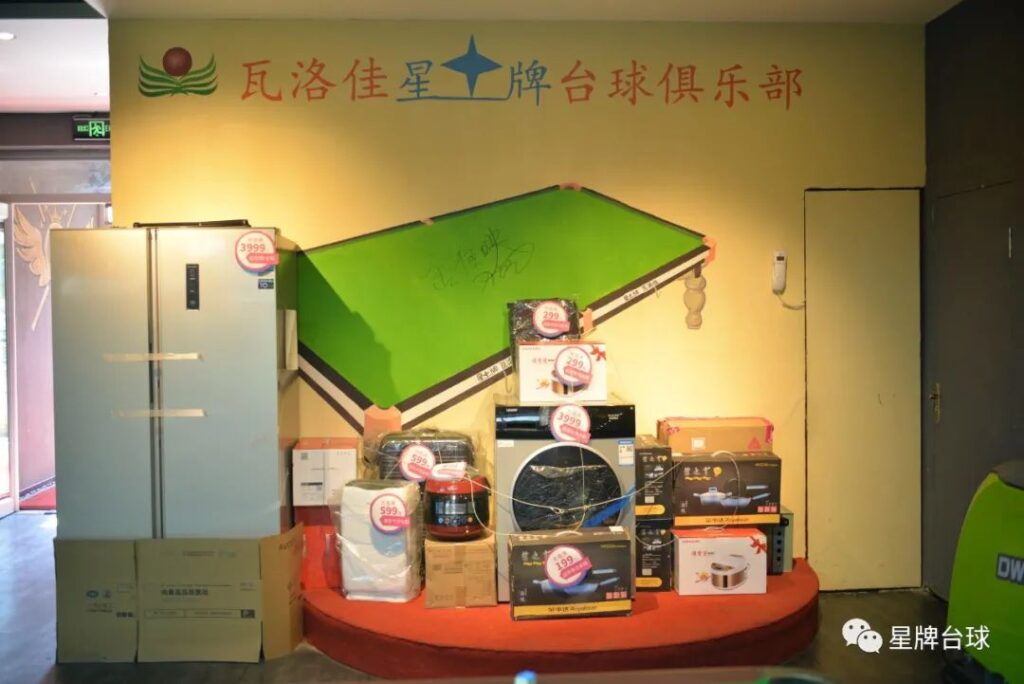 【台球俱乐部那些事】谁说活动只能这样办？