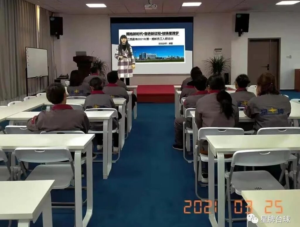 江西星伟第一期员工入职培训圆满结束！