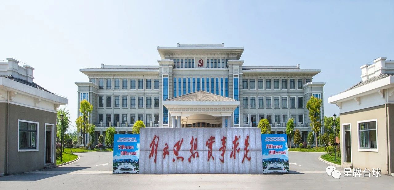 中国台球之都建设迈出关键一步！玉山首期职工台球知识培训班开讲