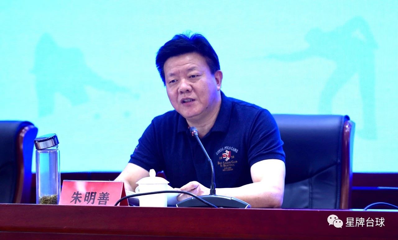 中国台球之都建设迈出关键一步！玉山首期职工台球知识培训班开讲