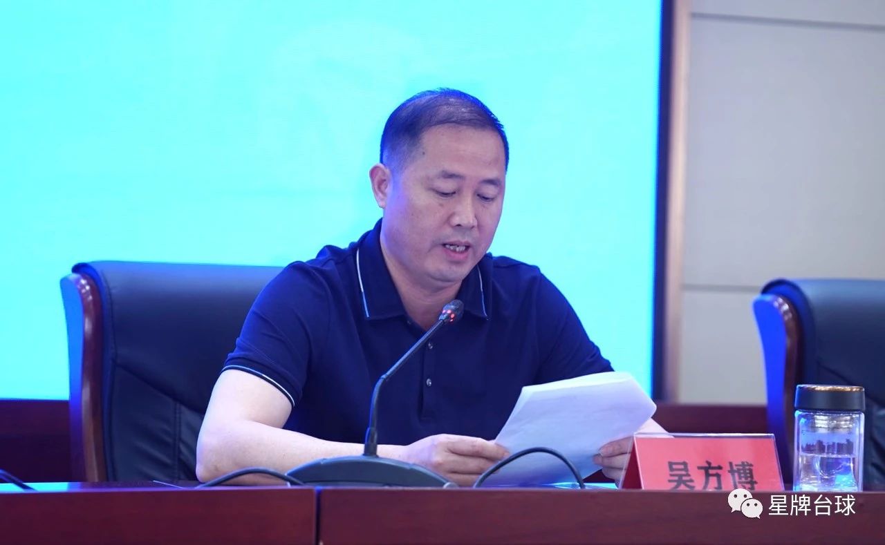 中国台球之都建设迈出关键一步！玉山首期职工台球知识培训班开讲