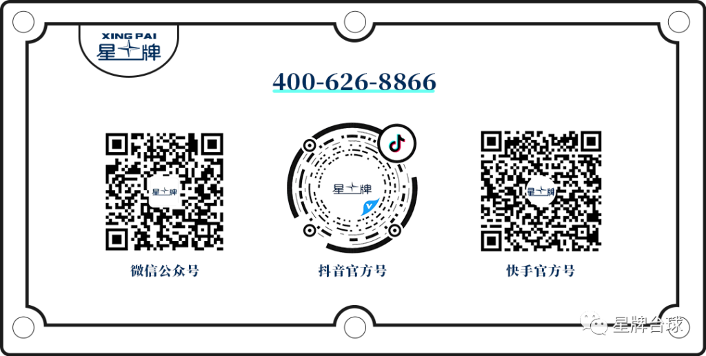 北京耿铭齐·企鹅体育·南匠球杆杯中式台球公开赛资格赛次日 更多名将加入正赛大军！