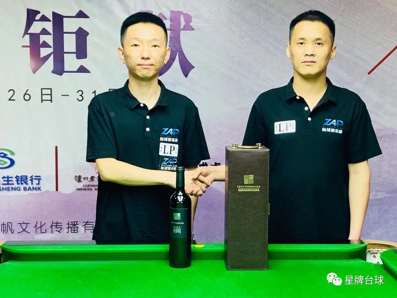 苏州ZAP中式公开赛圆满落幕！