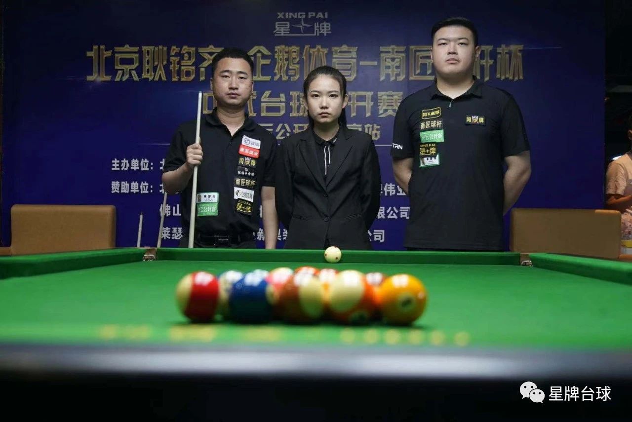 楚秉杰、张堃鹏会师北京耿铭齐·企鹅体育·南匠球杆杯中式台球公开赛决赛！