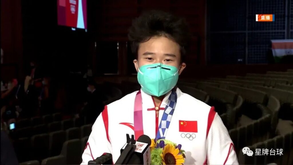 【东京奥运会】中国首日斩获三金一铜！