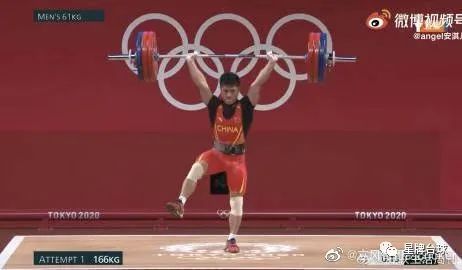【东京奥运会】再获三金！有坚持 有完胜 更有绝地逆转！