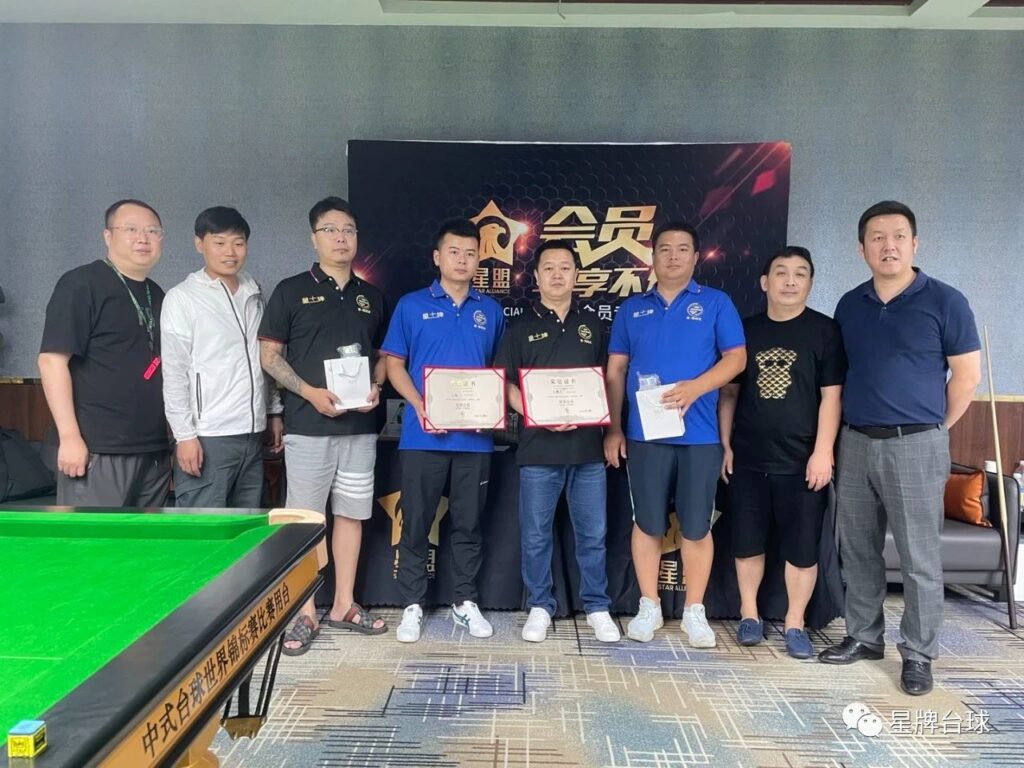 2021中式台球城市联赛全面启动！中国台球爱好者的大联欢 来了！