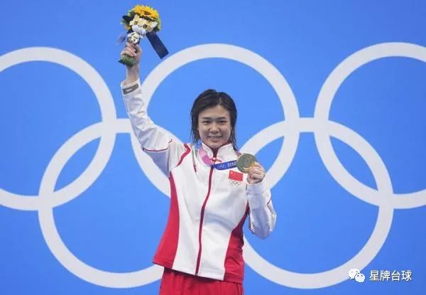 【东京奥运会】三枚金牌 更多突破！