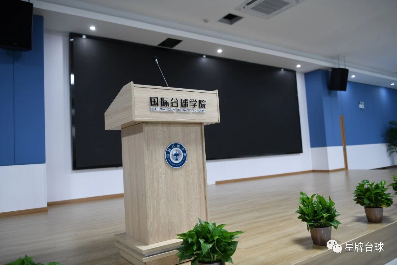 独家探秘！9月11日开学的国际台球学院 究竟什么样？