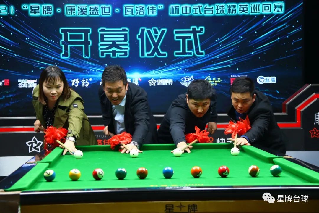 精英巡回赛第二站今日揭幕！
