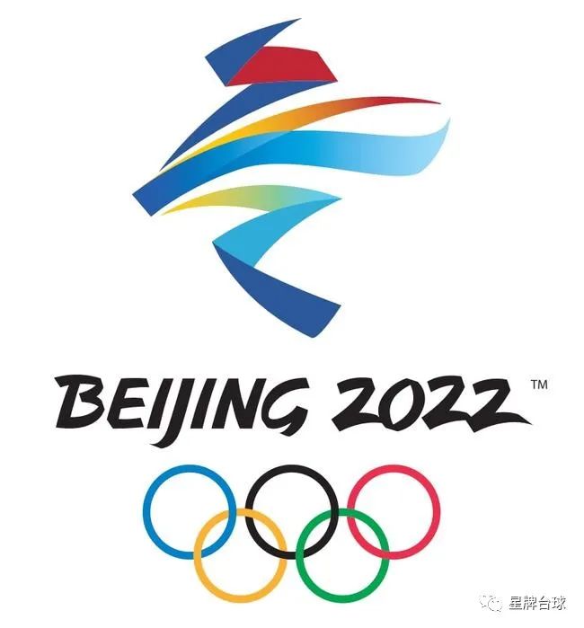 北京冬奥会倒计时100天在即 为冬奥加油！