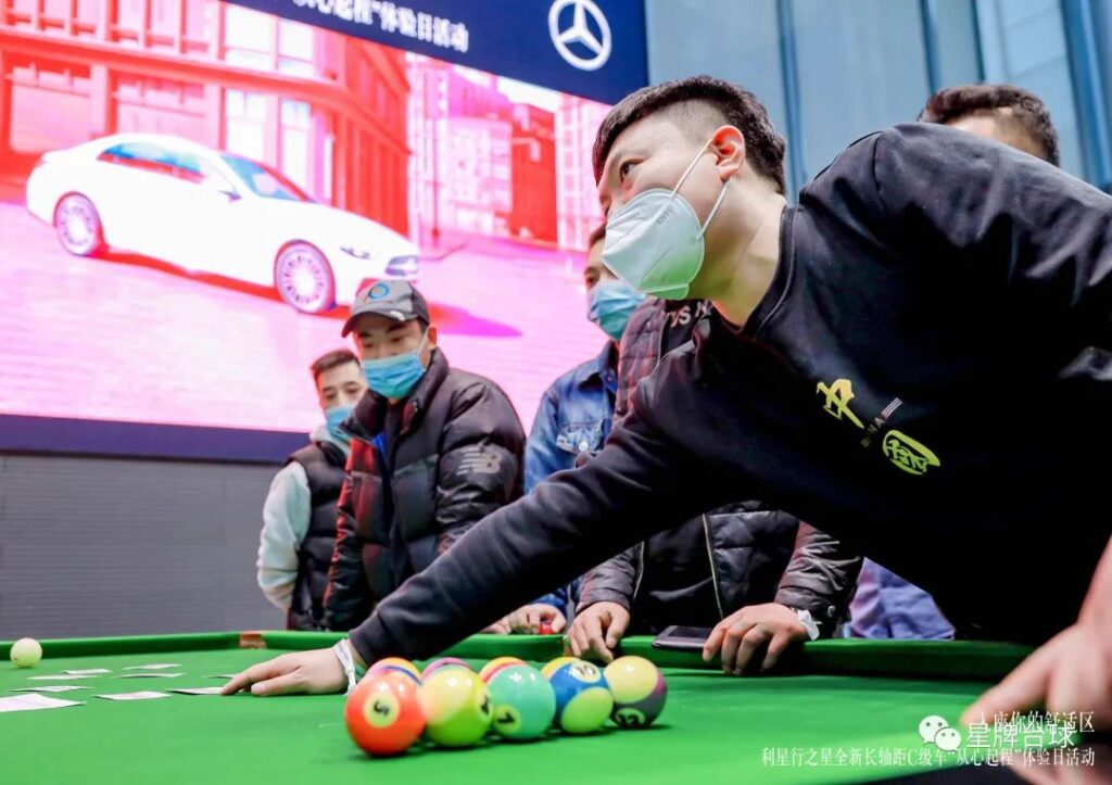 汽车×台球 擦出这个冬天最耀眼的火花！