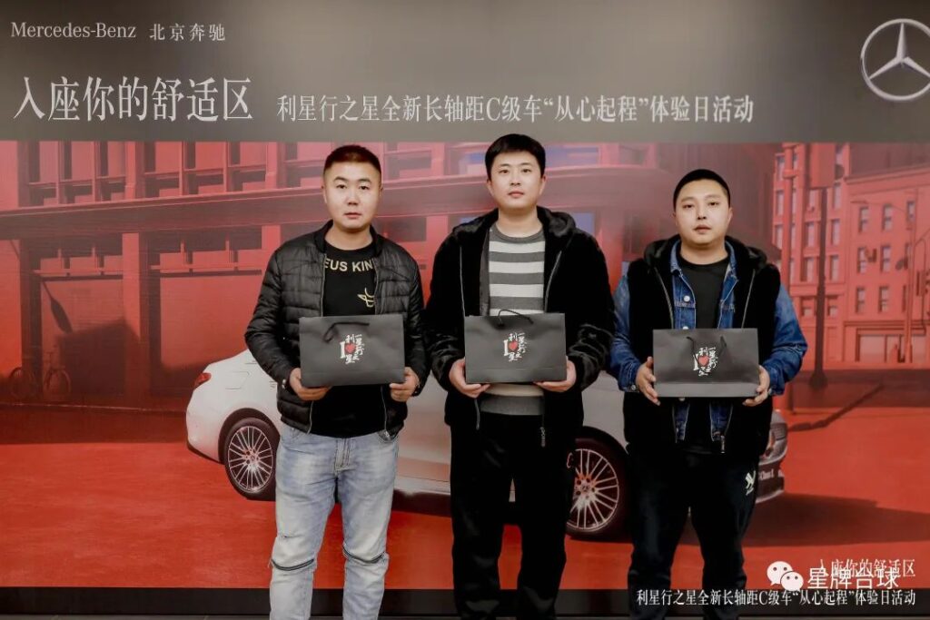汽车×台球 擦出这个冬天最耀眼的火花！