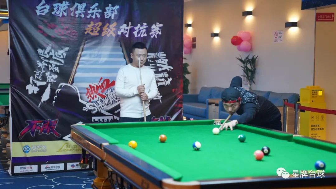 【简明版】一文让你快速了解台球俱乐部超级对抗赛！