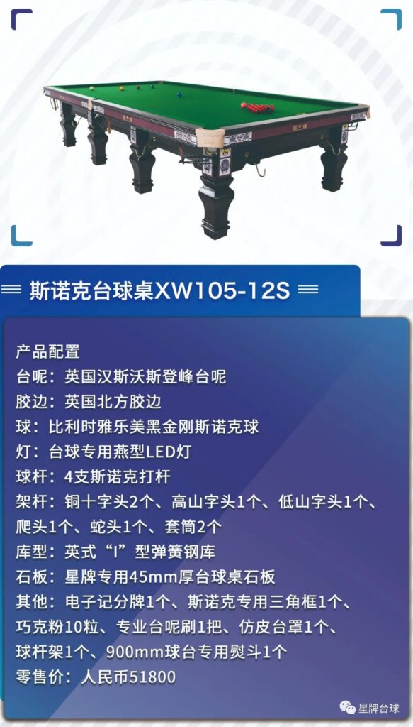 【重要】星牌系列产品配置、价格调整通知