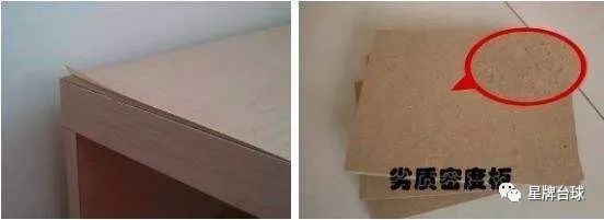 怎么分辨台球桌真假_向假货说不！