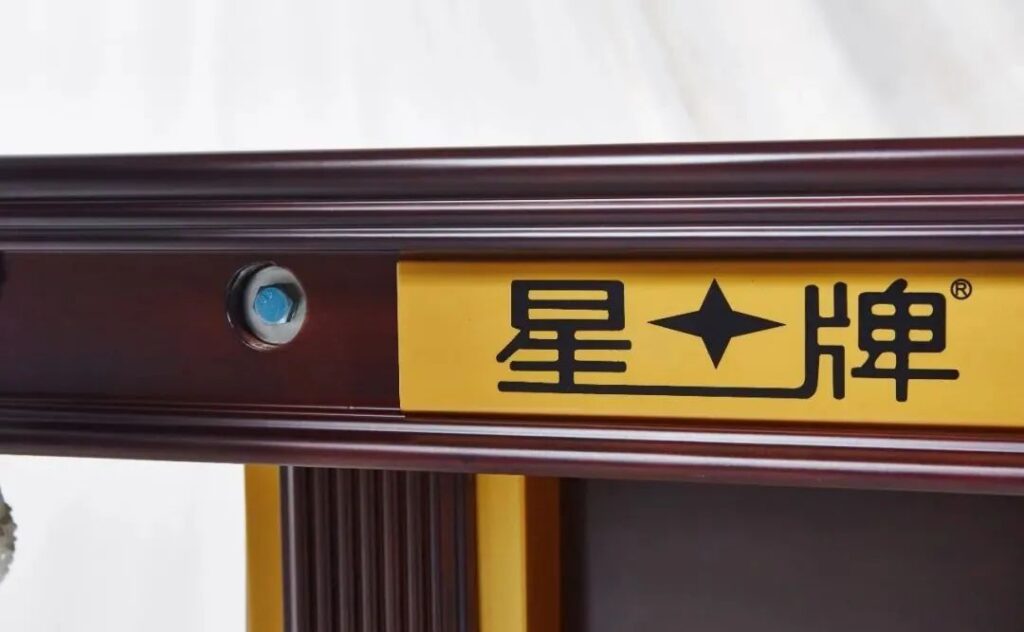 怎么分辨台球桌真假_向假货说不！