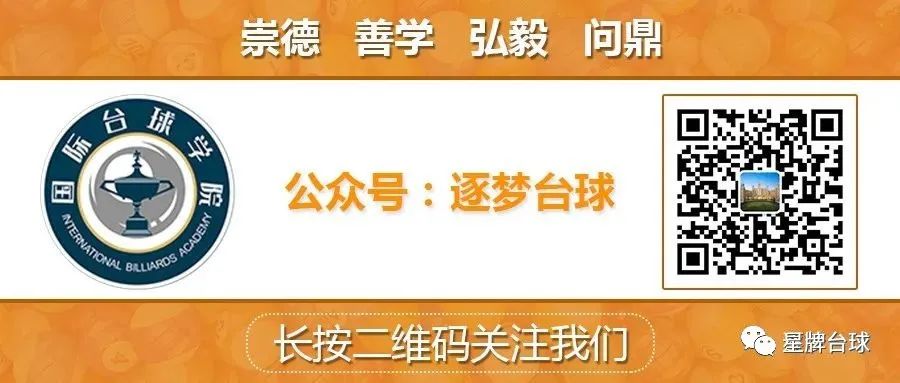 国际台球学院征战杭州市斯诺克公开赛 包揽冠、亚、季军！