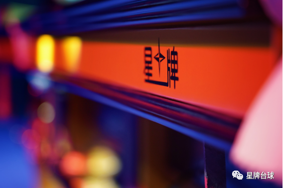 欧洲大师赛资格赛今日打响 除了看球 还能看什么？