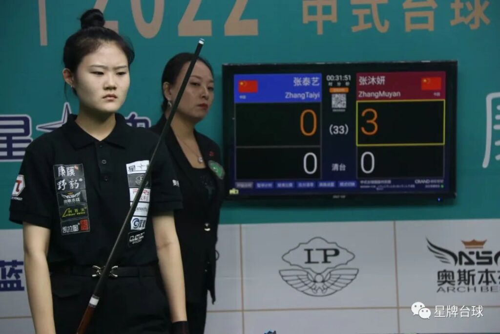 【超级对抗赛】两大女将会师决赛！唐春晓击败张沐妍夺得冠军