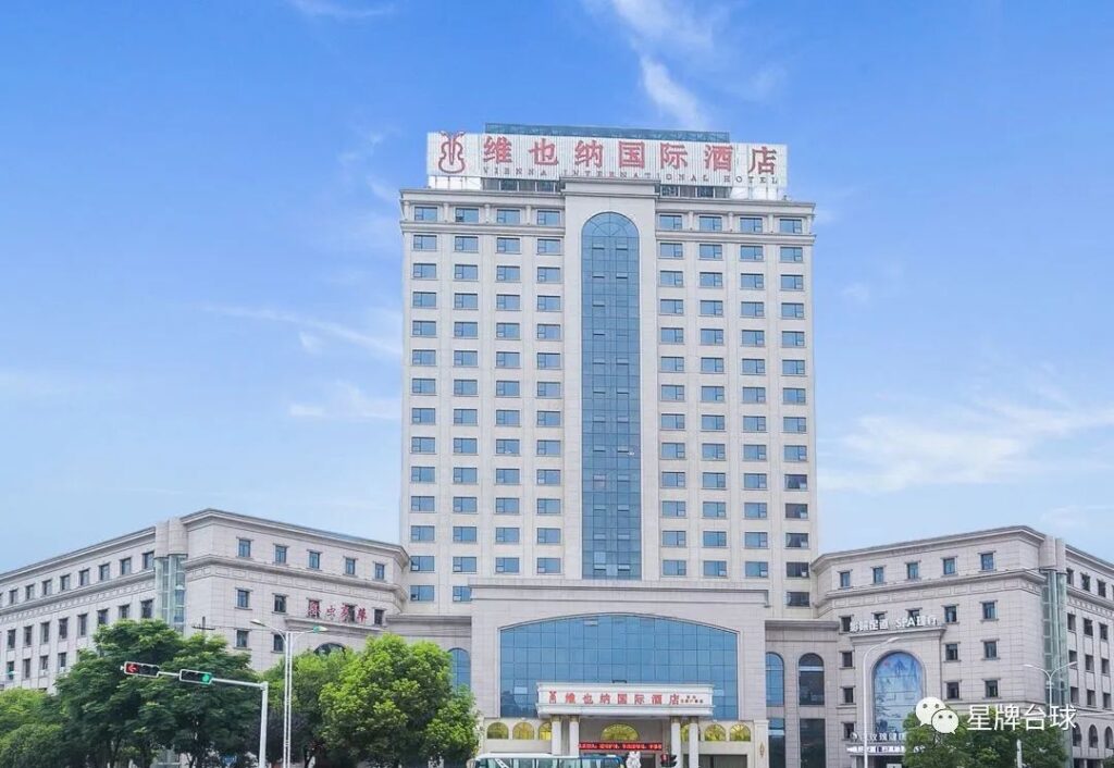中式台球国际职业联赛第一站11月29日玉山打响！ 一文get衣食住行全攻略！