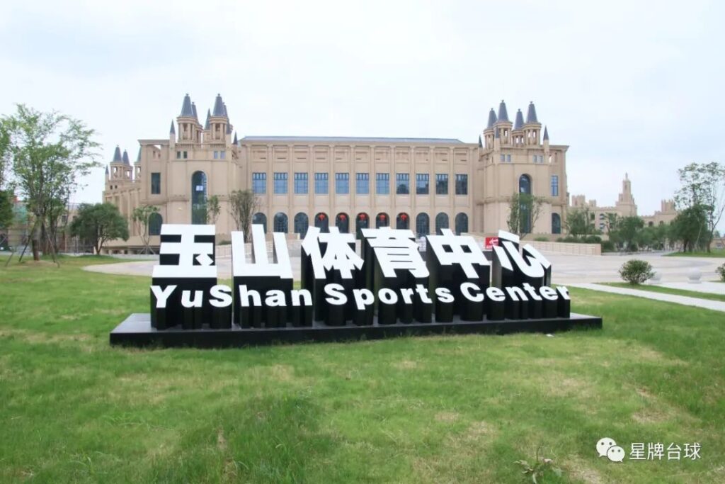 速速收藏！中式台球国际职业联赛揭幕战观赛指南 现在送上！