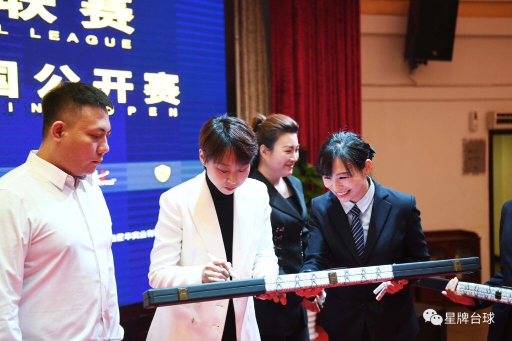 上饶银行独家冠名中式台球国际职业联赛第一站！