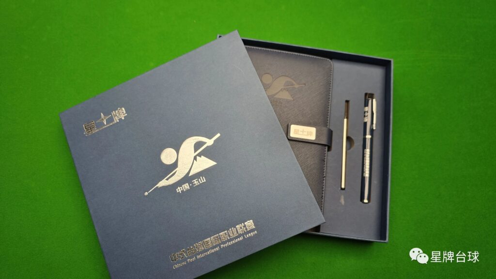 星牌给你送福利！看中式台球国际职业联赛 抢超值好礼！